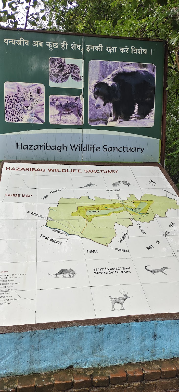 Hazaribagh National Park