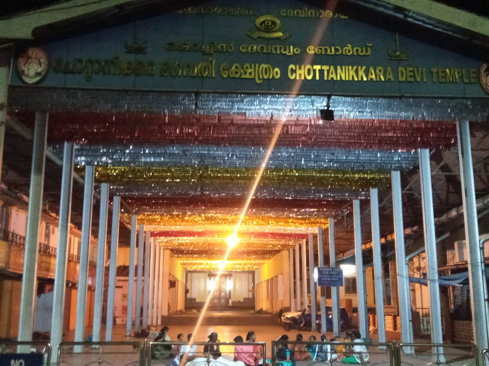 Chottanikkara Bhagavathy Temple