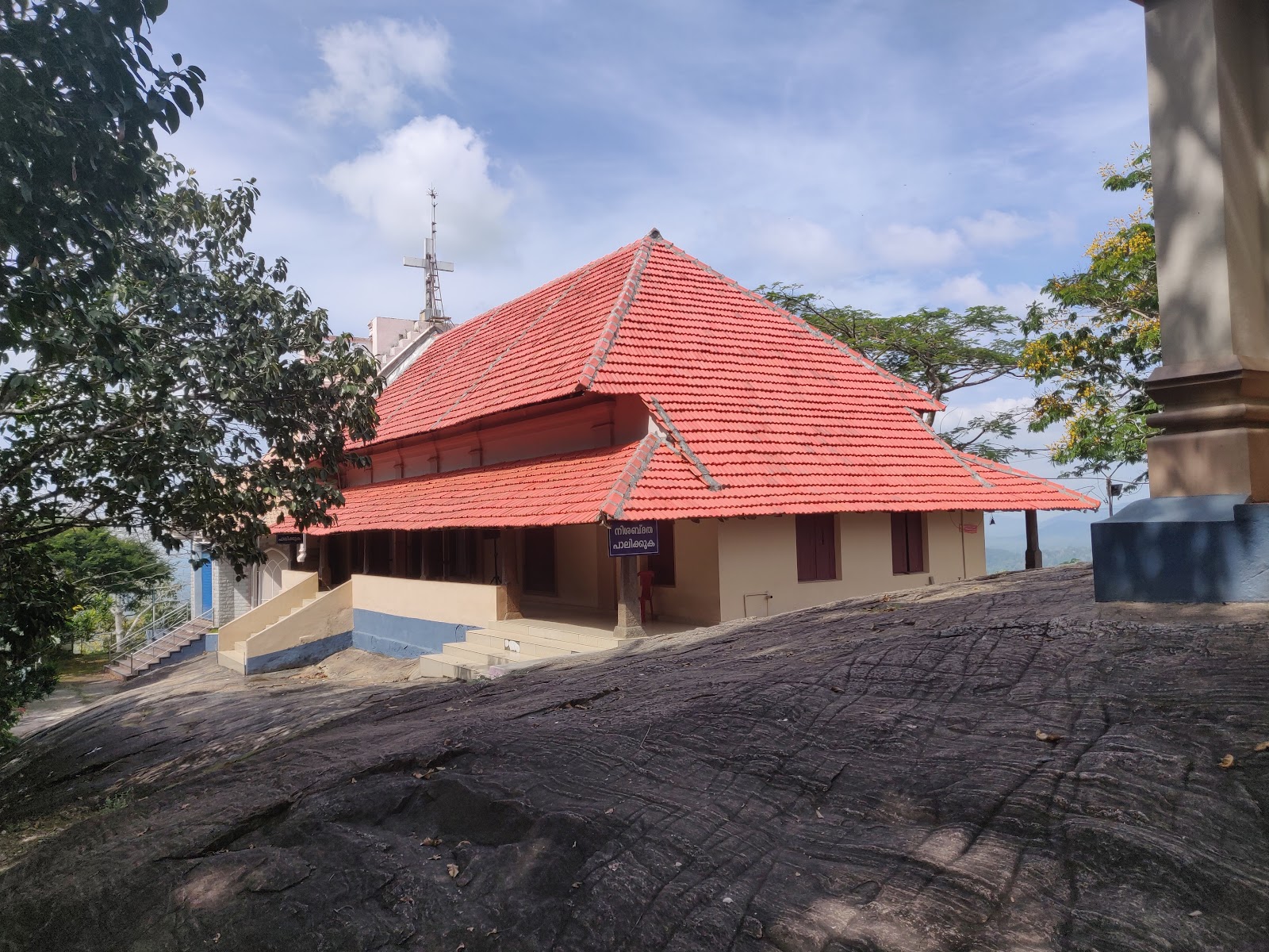 Puthankurissumala