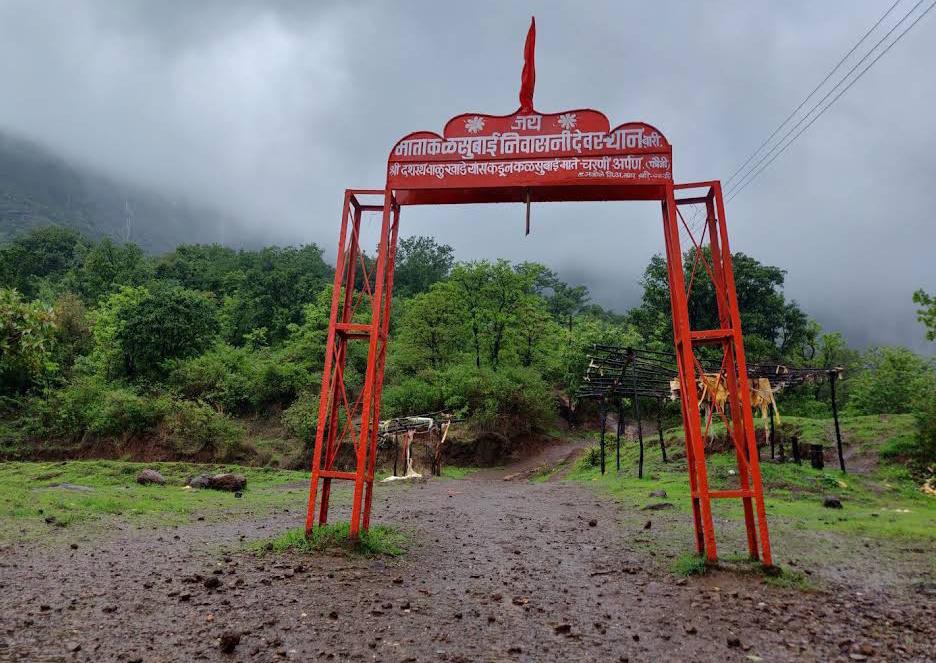 Kalsubai Peak