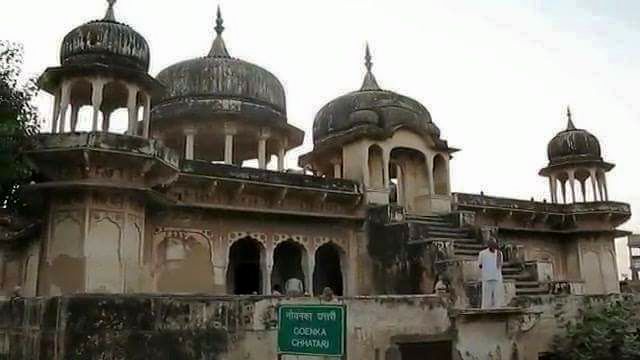 Bansidhar Newatia Haveli