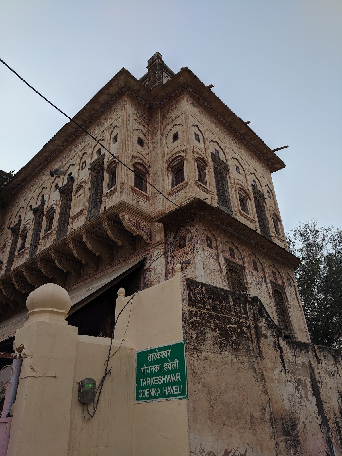 Goenka Double Haveli