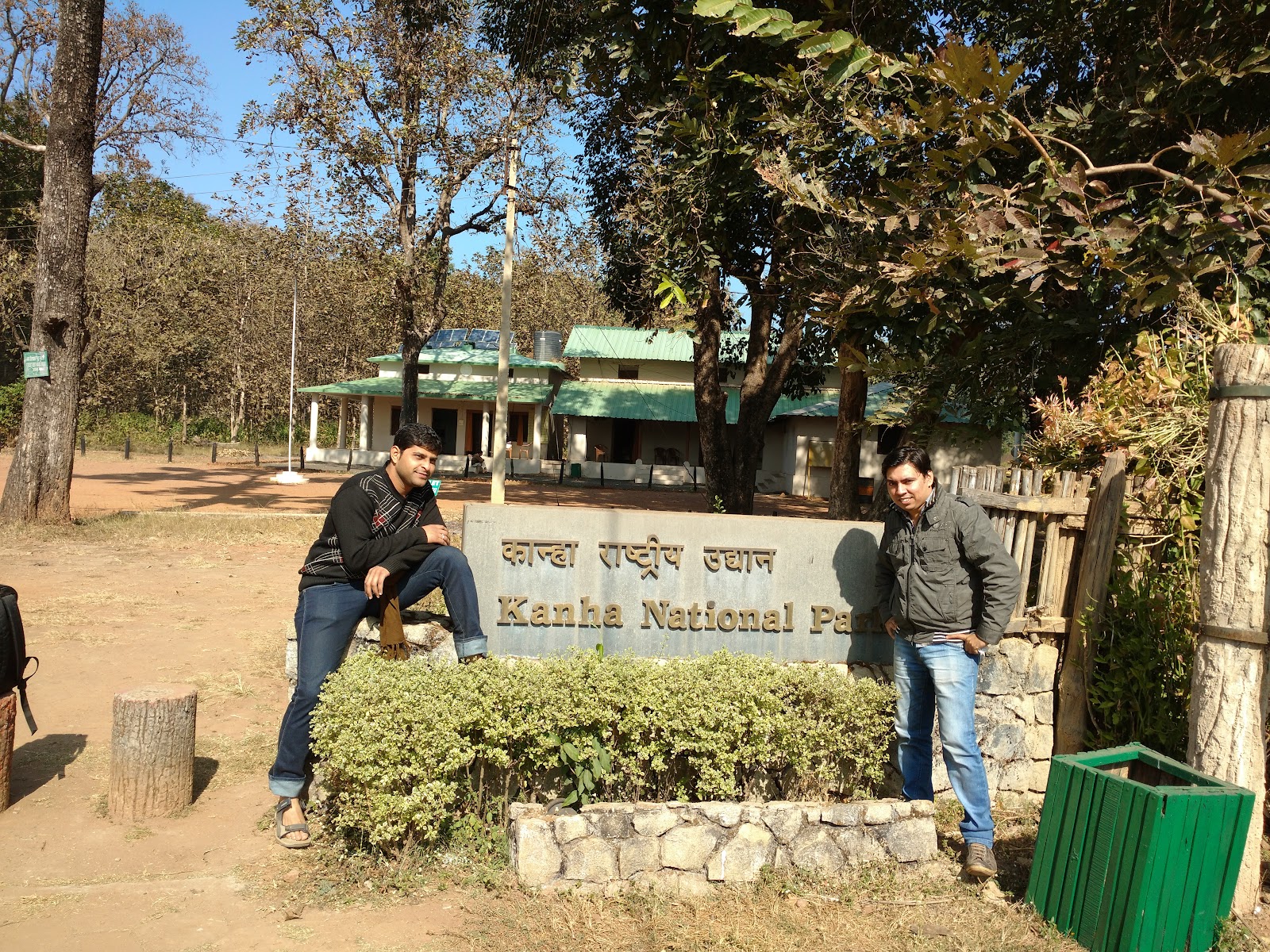 Kanha National Park