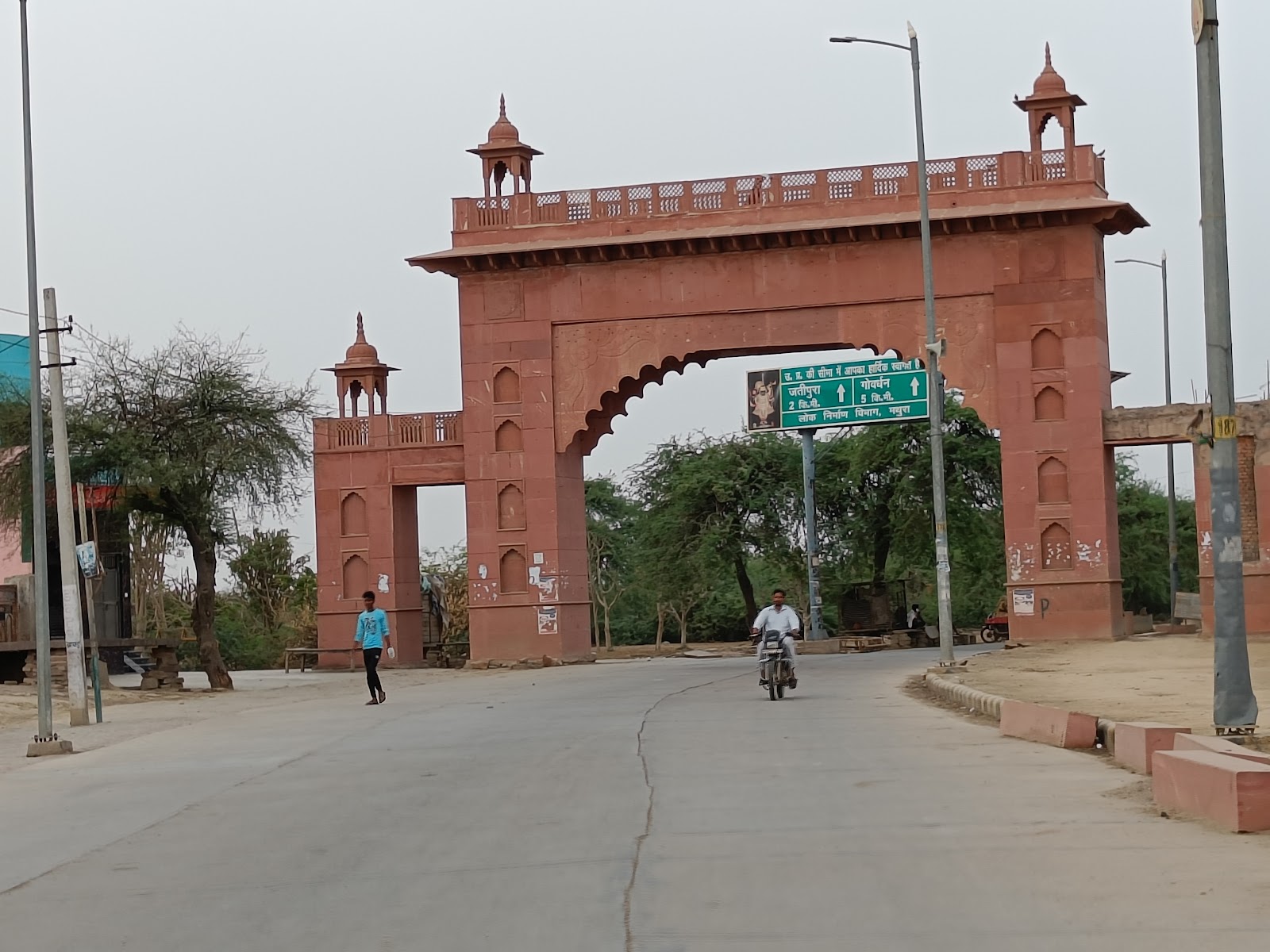 Govardhan Hill and Dholavira Viewpoint