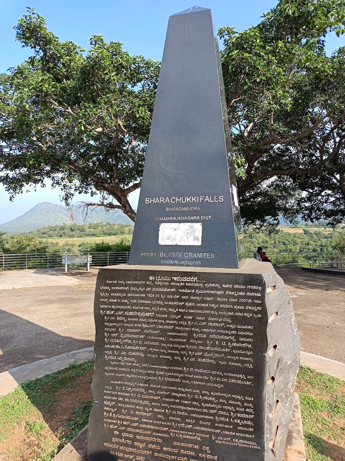 Shivanasamudra Falls