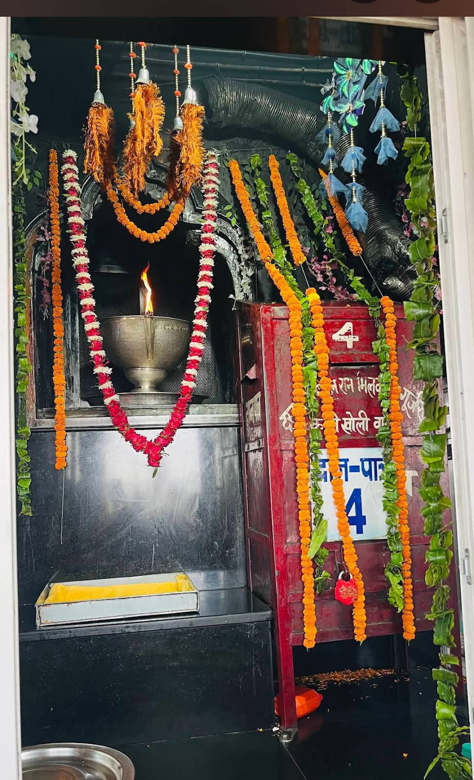 Baba Mohan Ram Temple