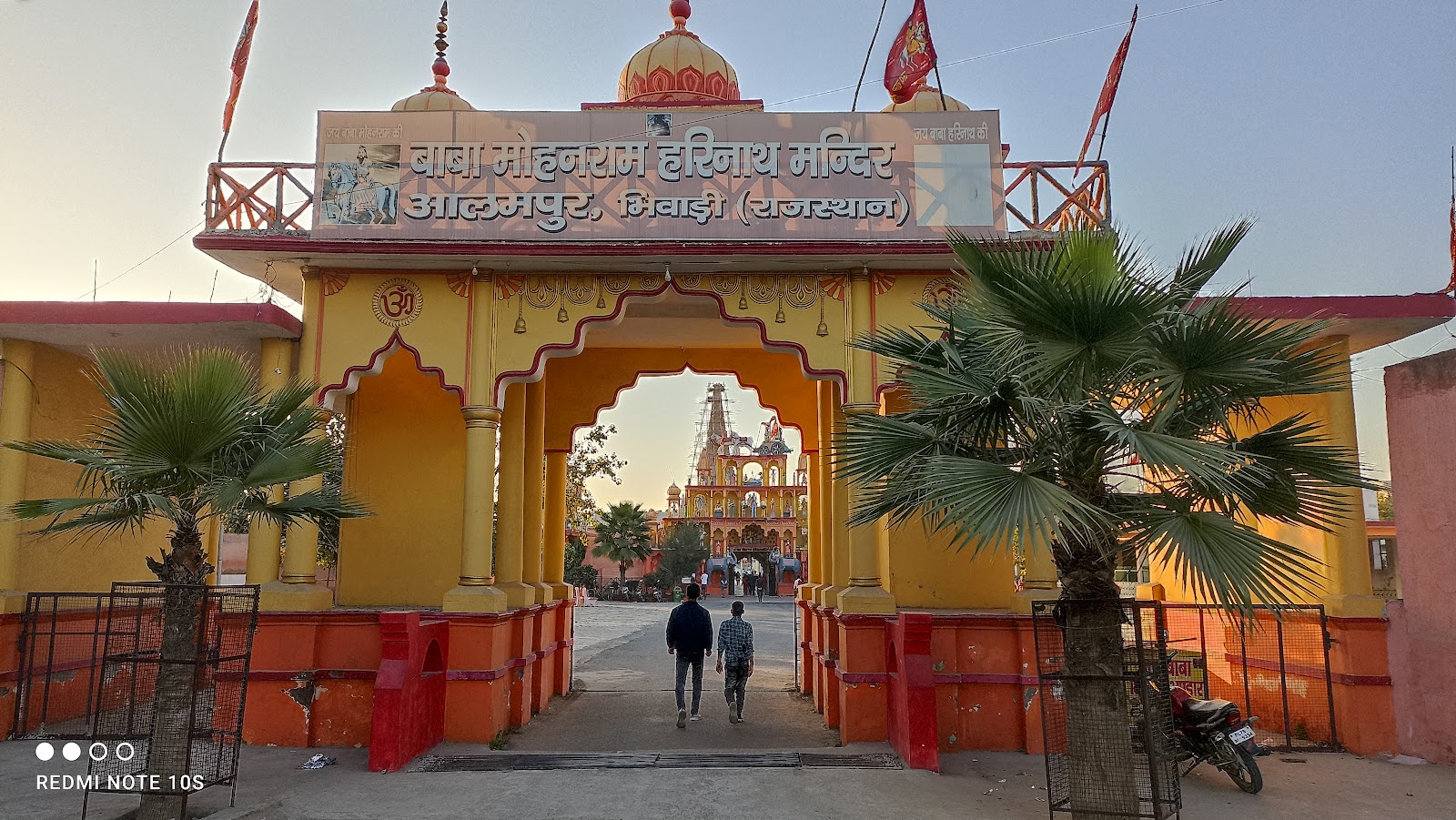 Baba Mohan Ram Temple