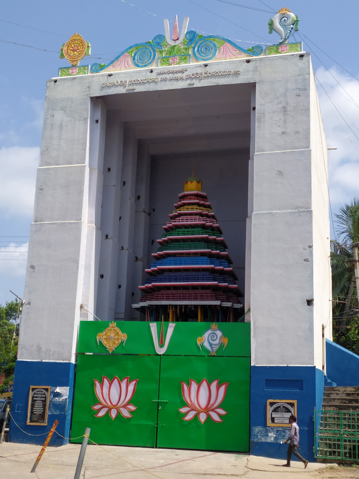 Mangalagiri Hill