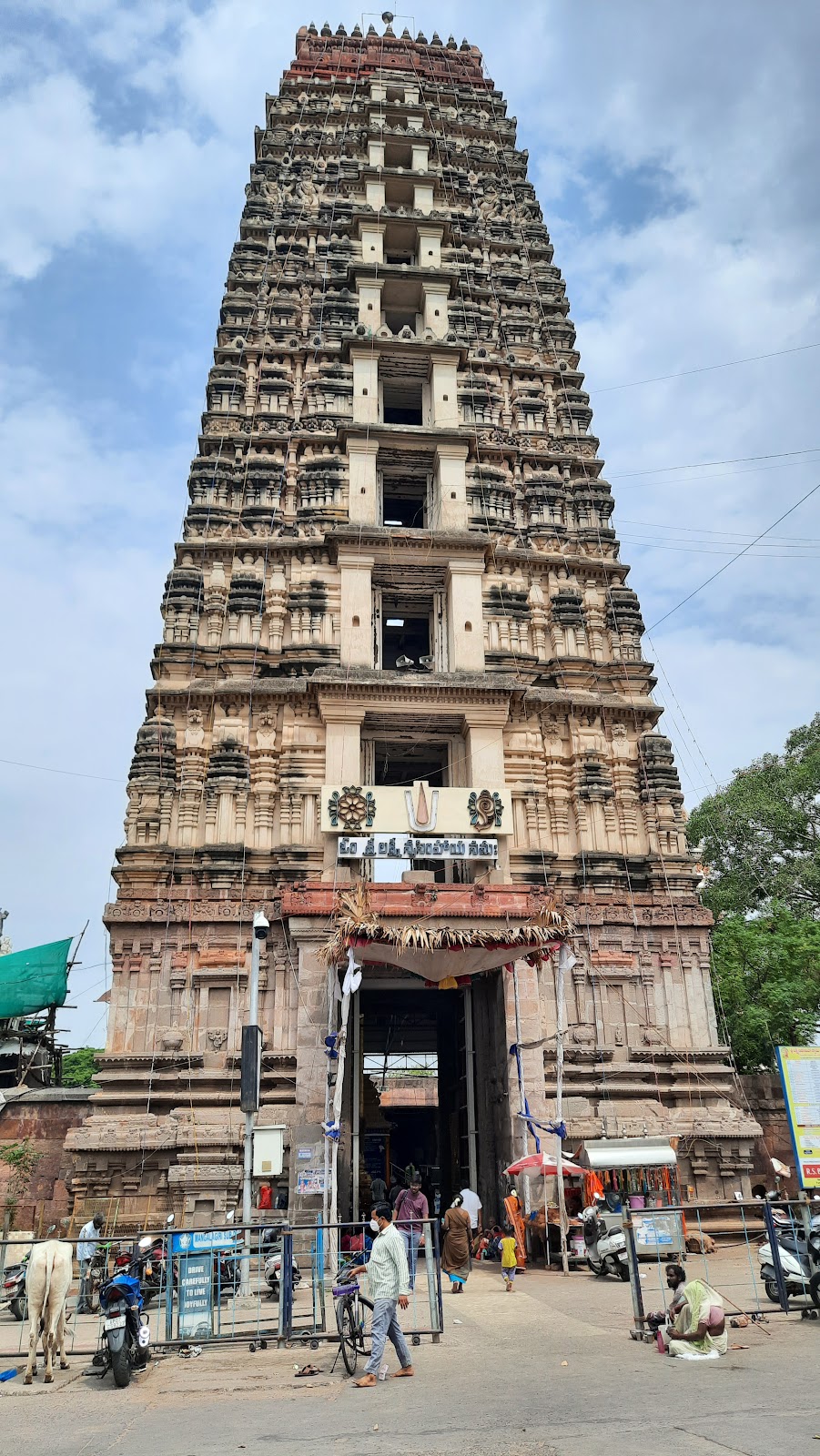 Panakala Lakshmi Narasimha Swamy Temple