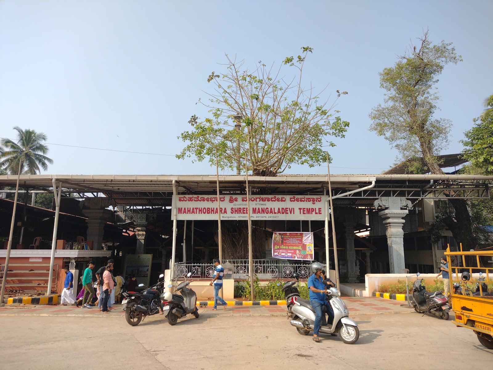 Mangaladevi Temple