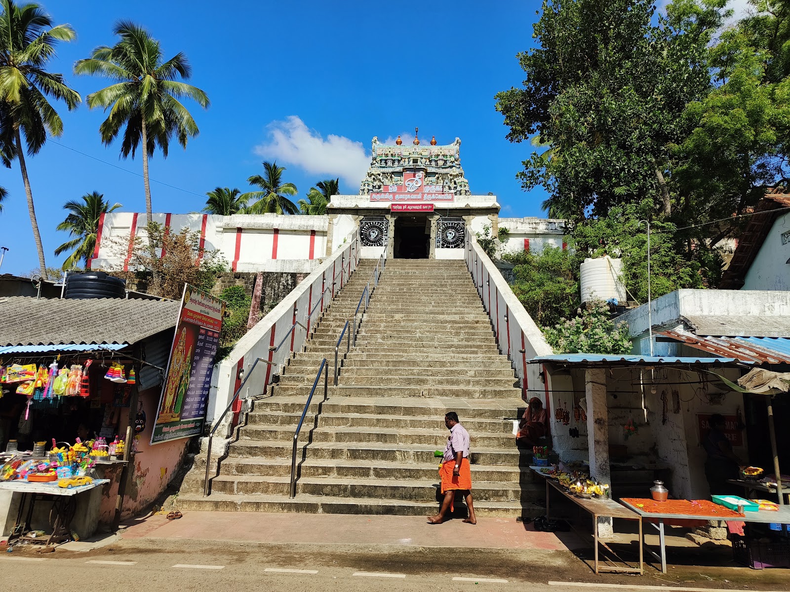 Kumarasamy Temple