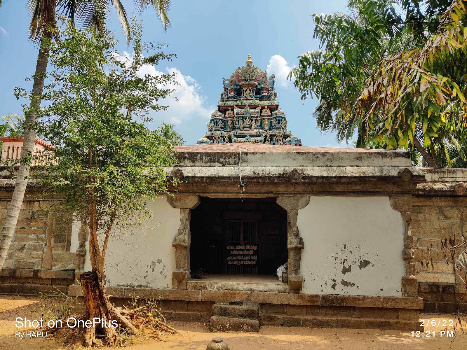 Kumarasamy Temple
