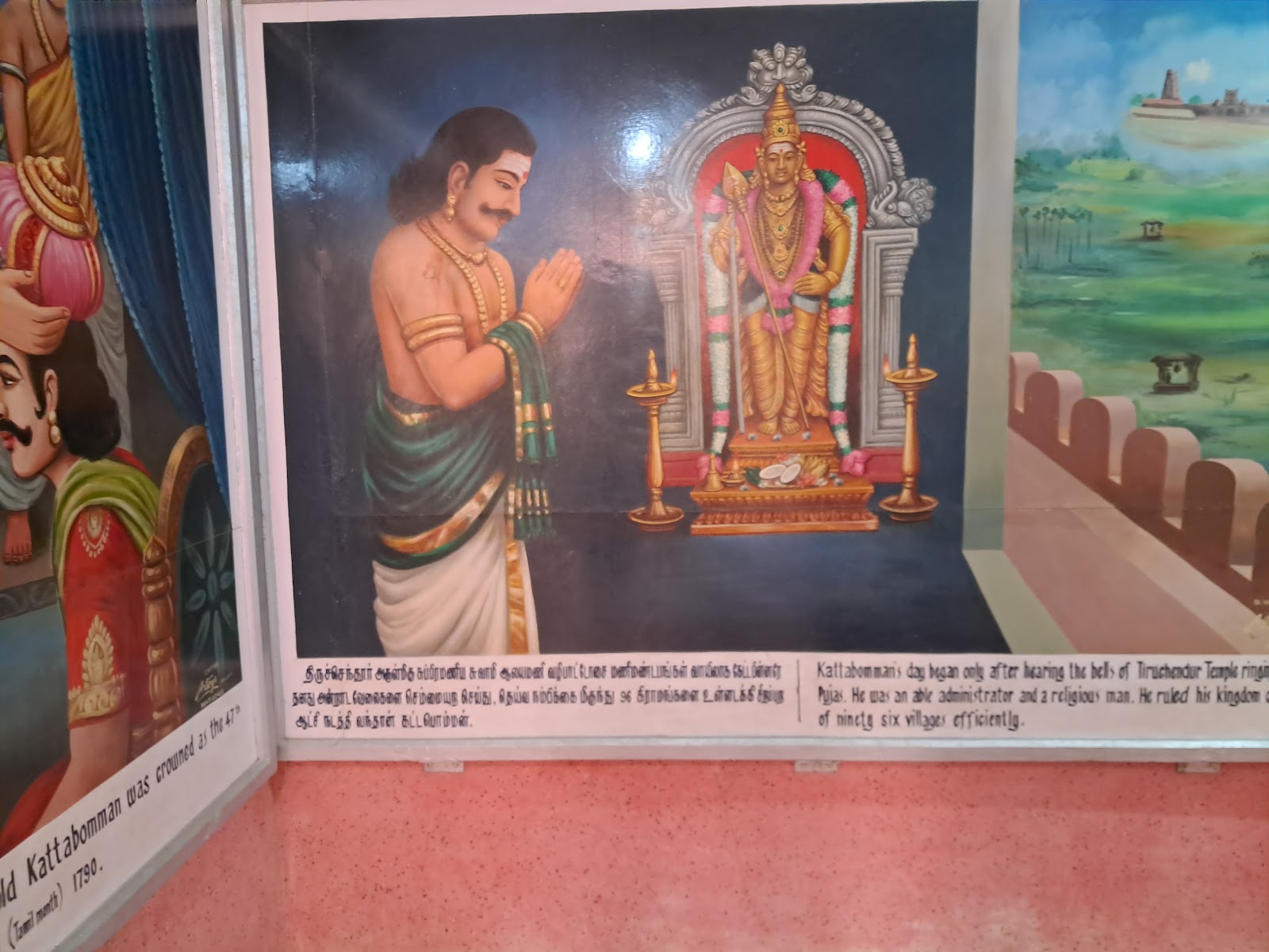 Panchalankurichi Fort