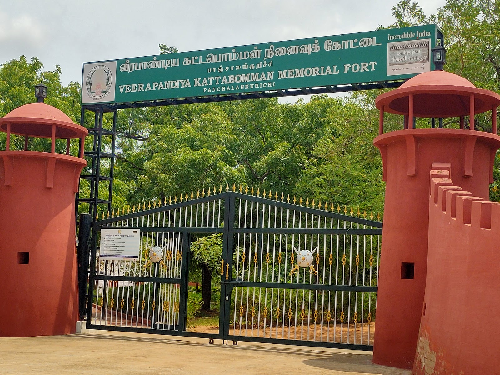 Panchalankurichi Fort