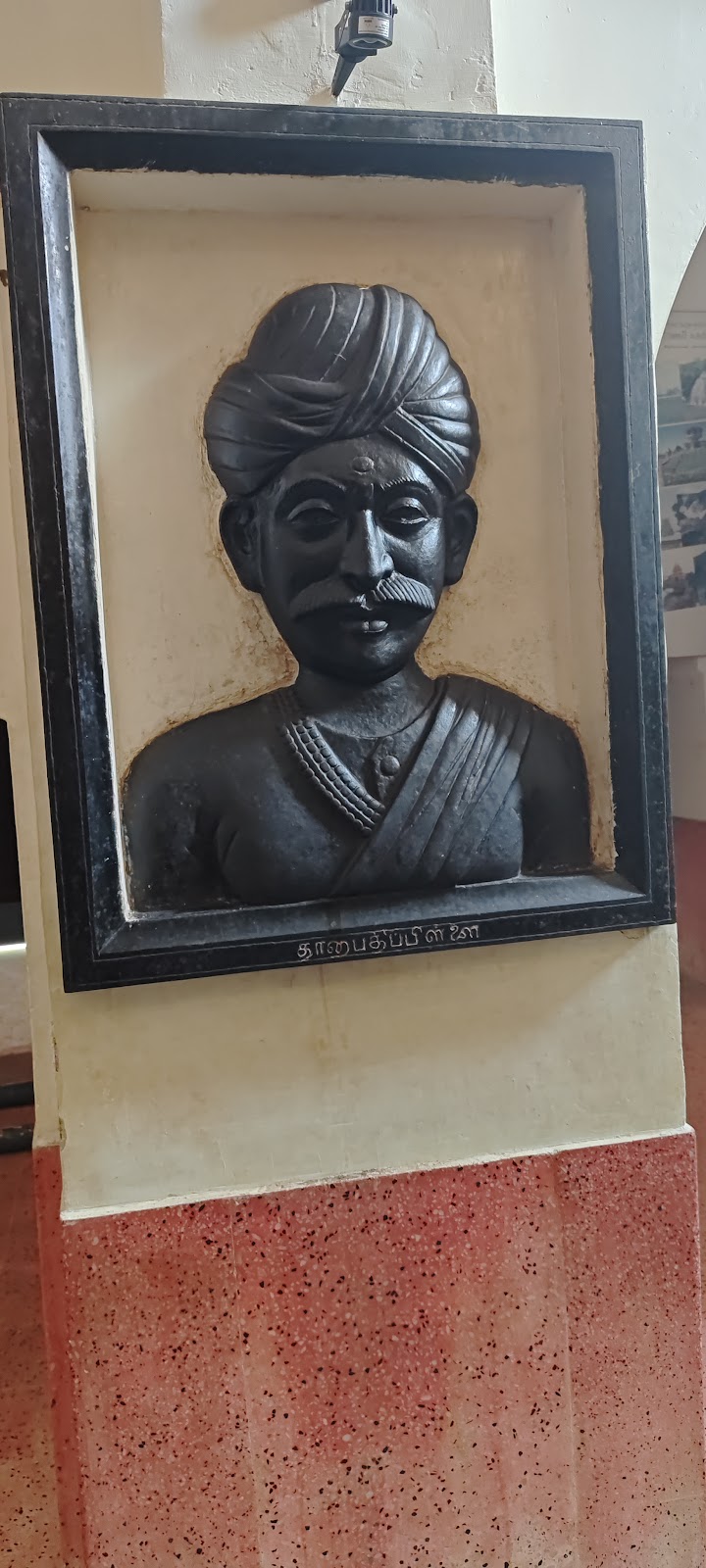 Panchalankurichi Fort