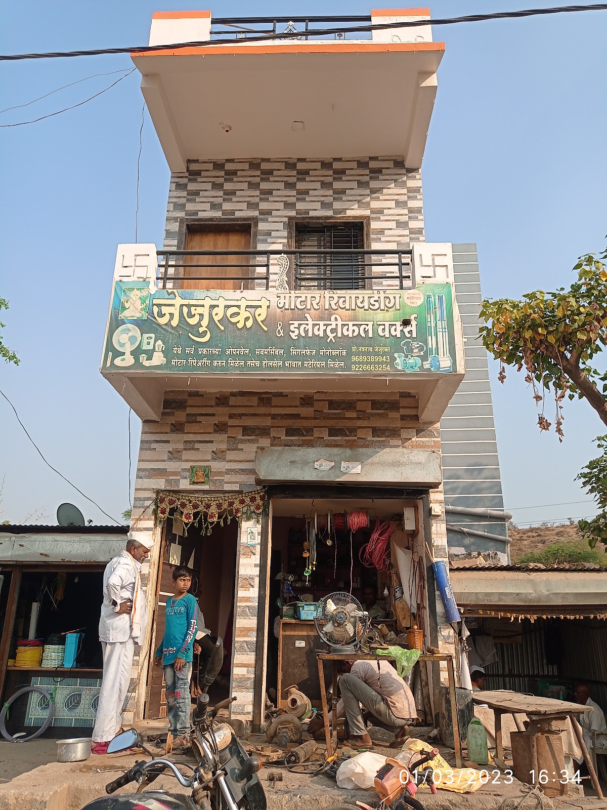 Community Cultural Hall