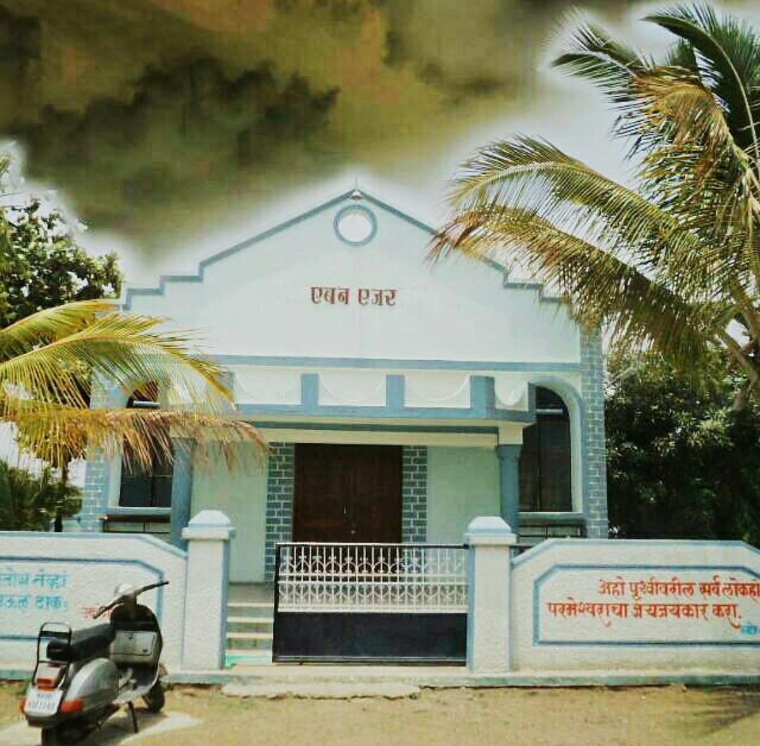 Community Cultural Hall