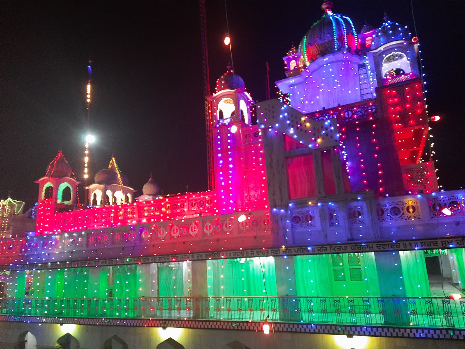 Gurupournima Mandir