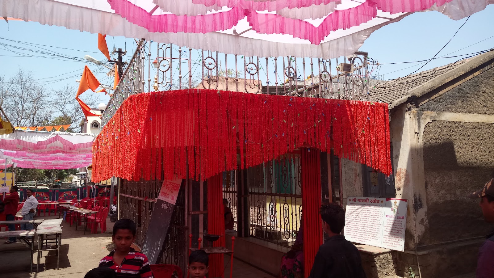 Hanuman Mandir Manmad