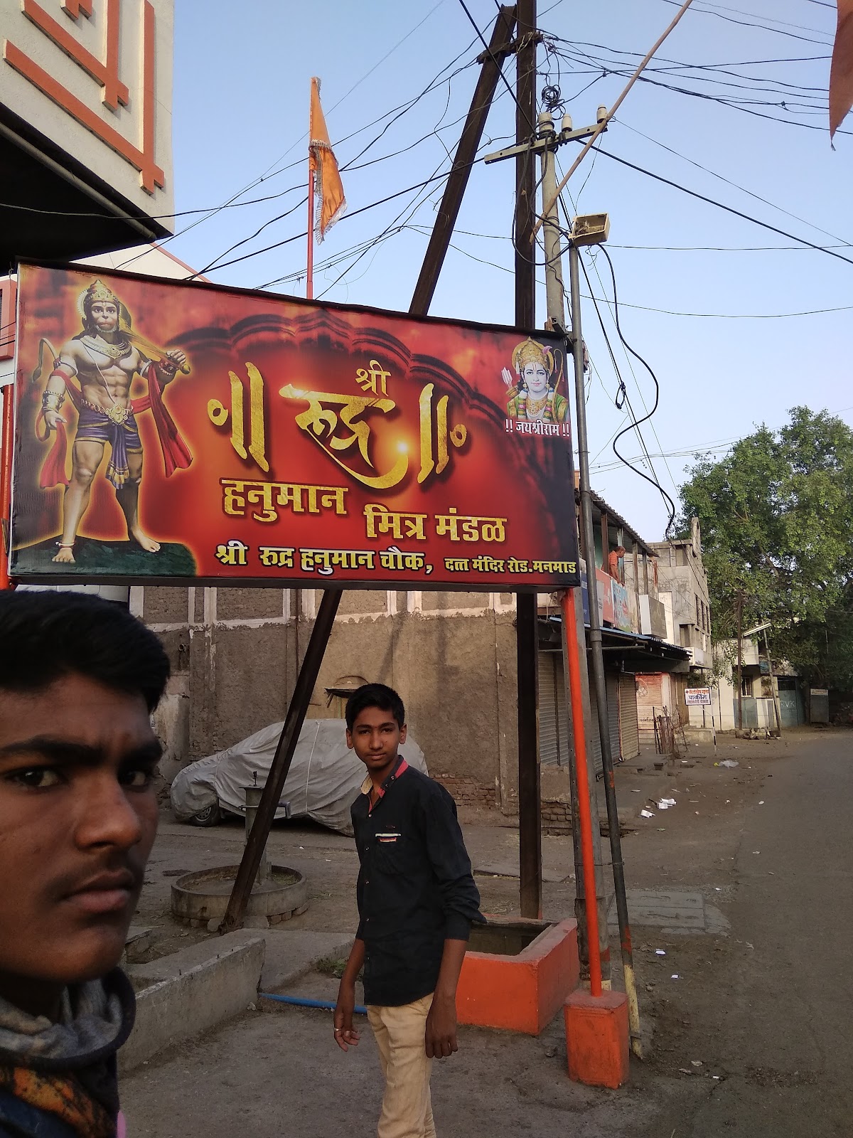 Hanuman Mandir Manmad