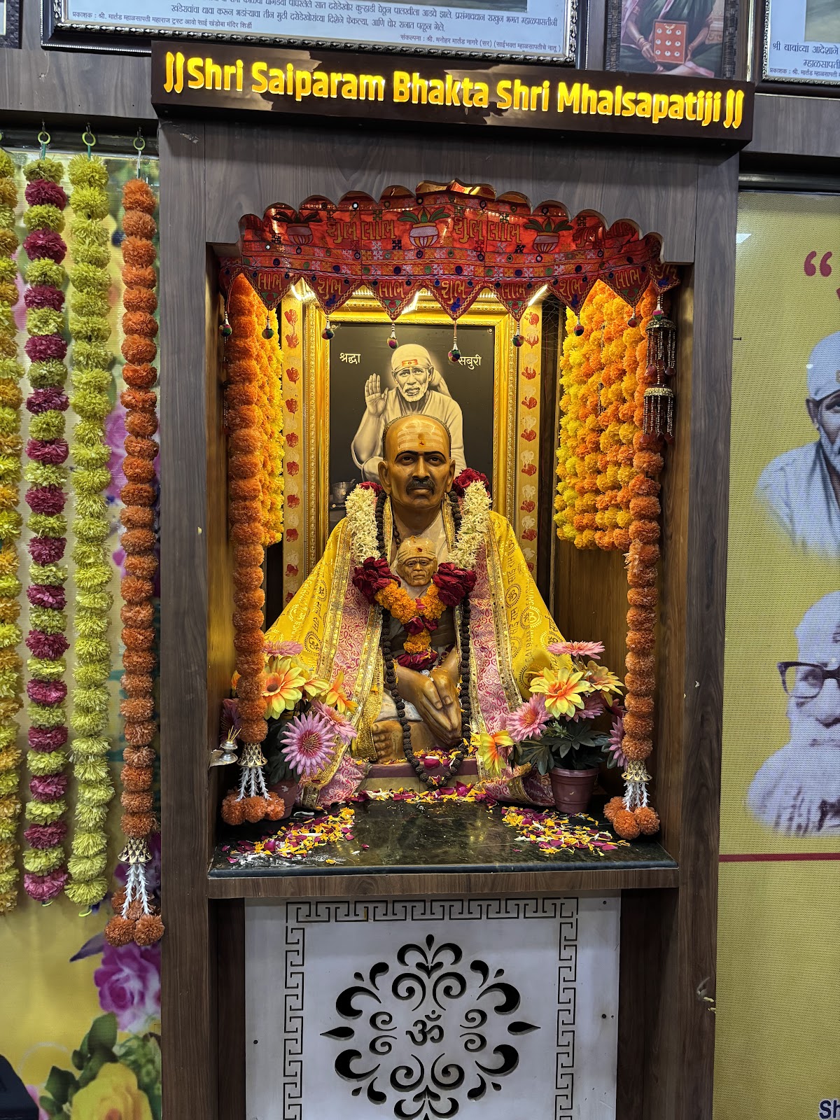 Khandoba Temple Manmad