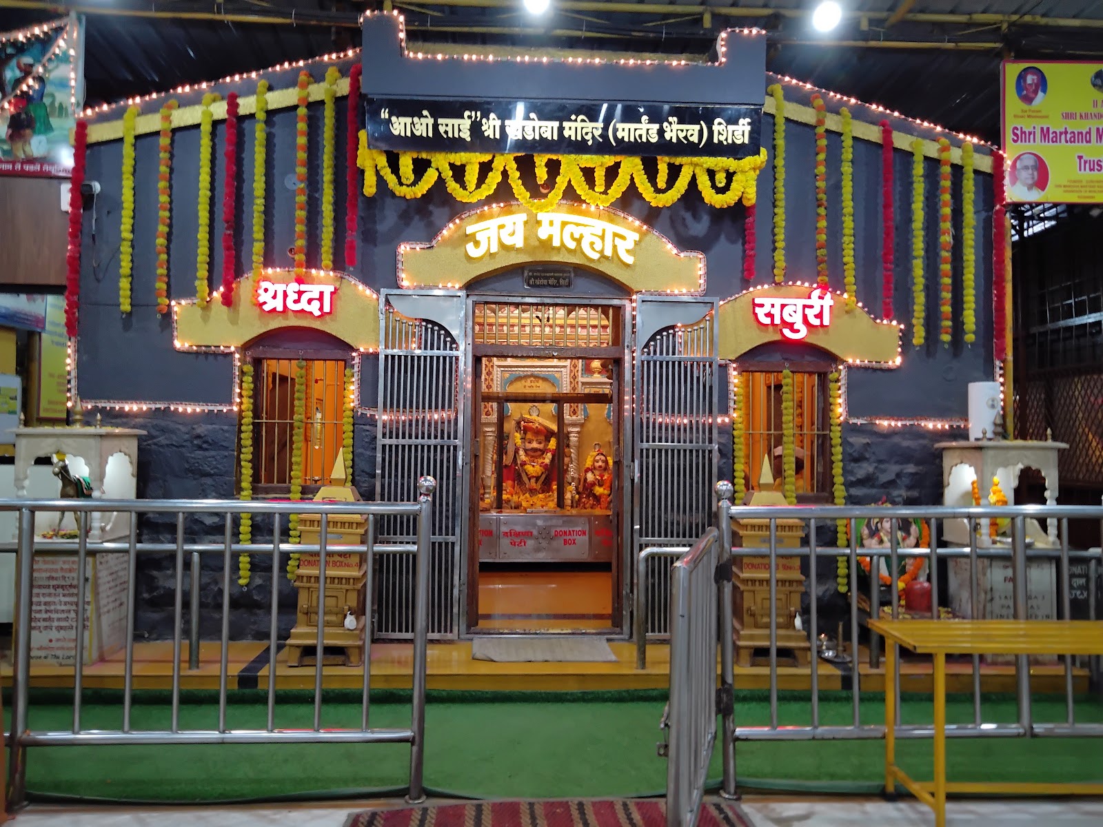 Khandoba Temple Manmad