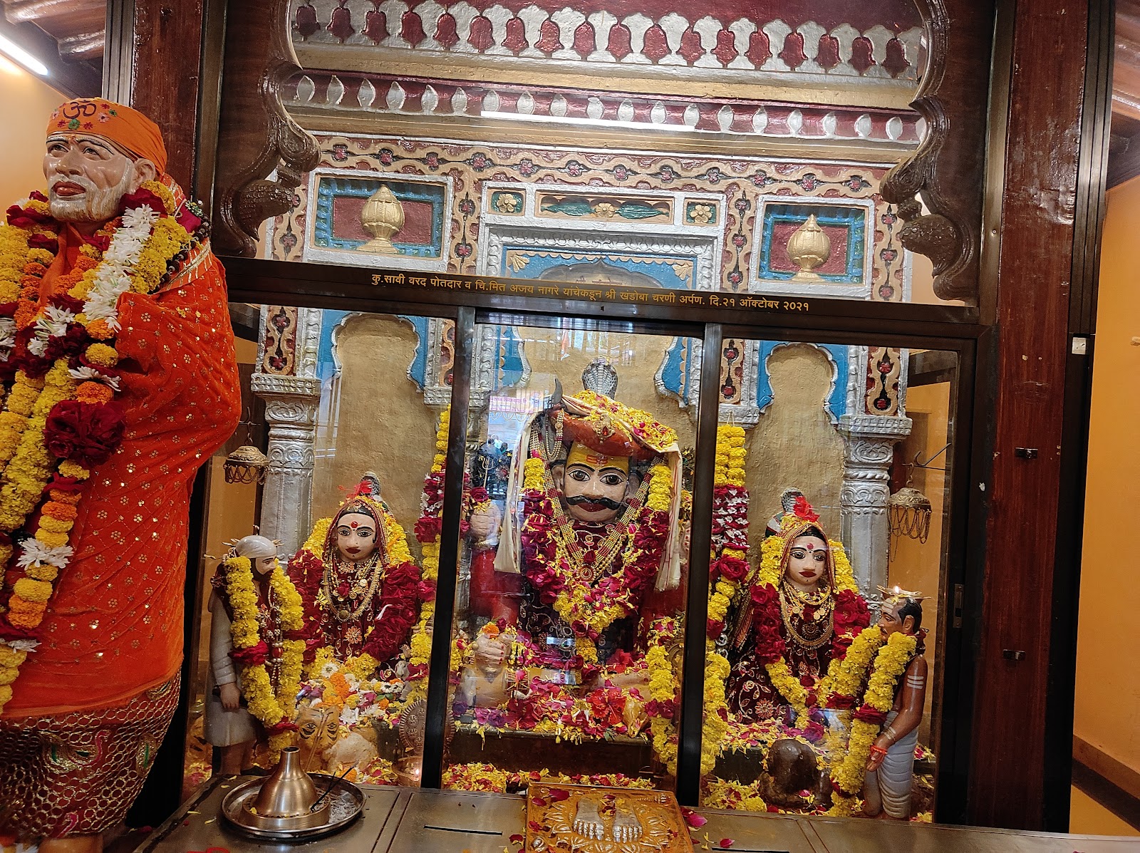 Khandoba Temple Manmad