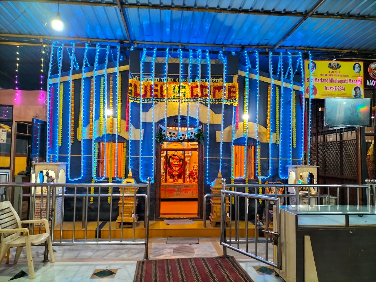 Khandoba Temple Manmad