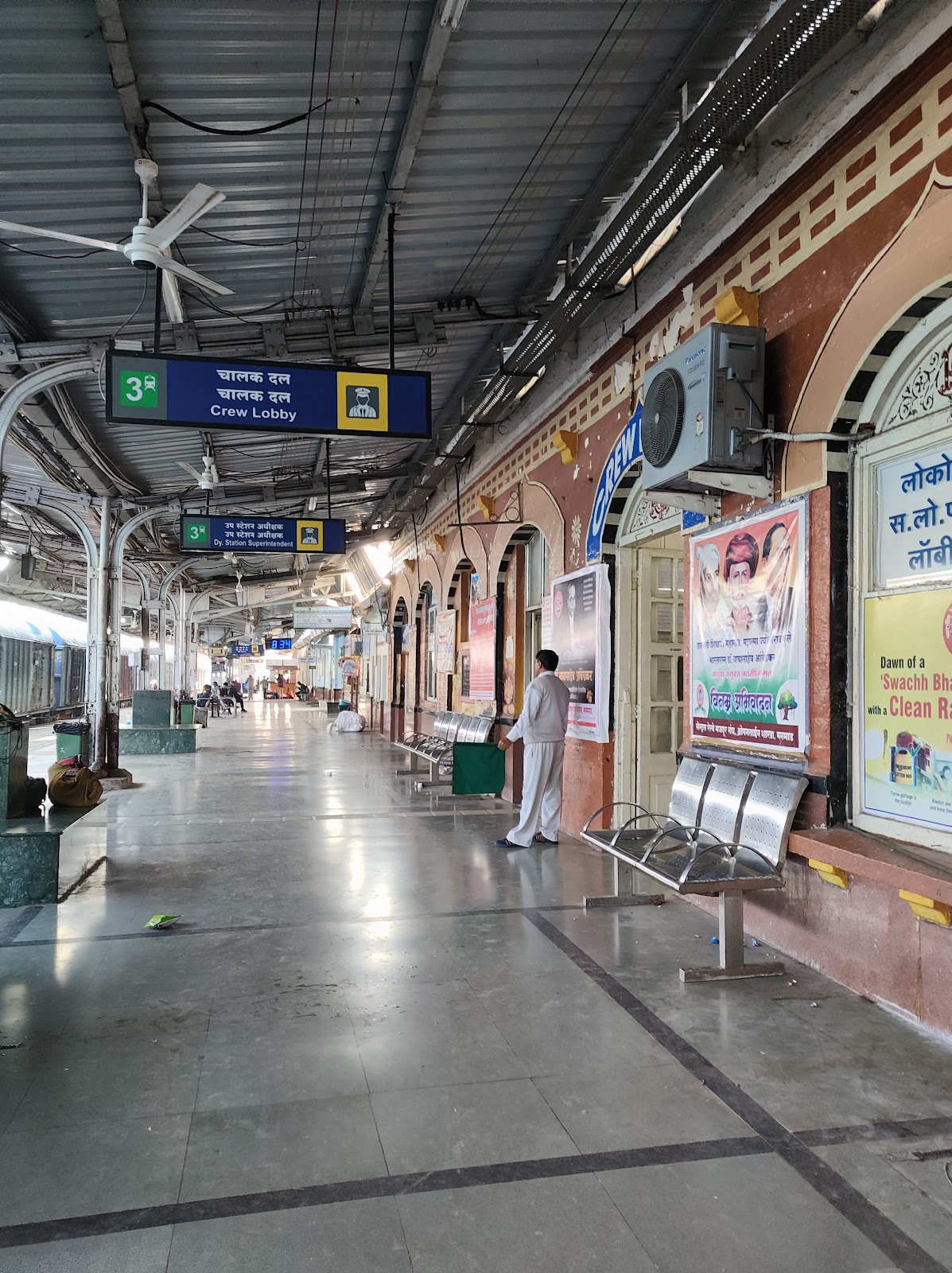 Manmad Railway Junction Viewpoint