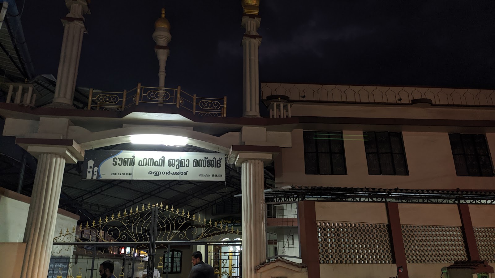 Mannarkkad Juma Masjid