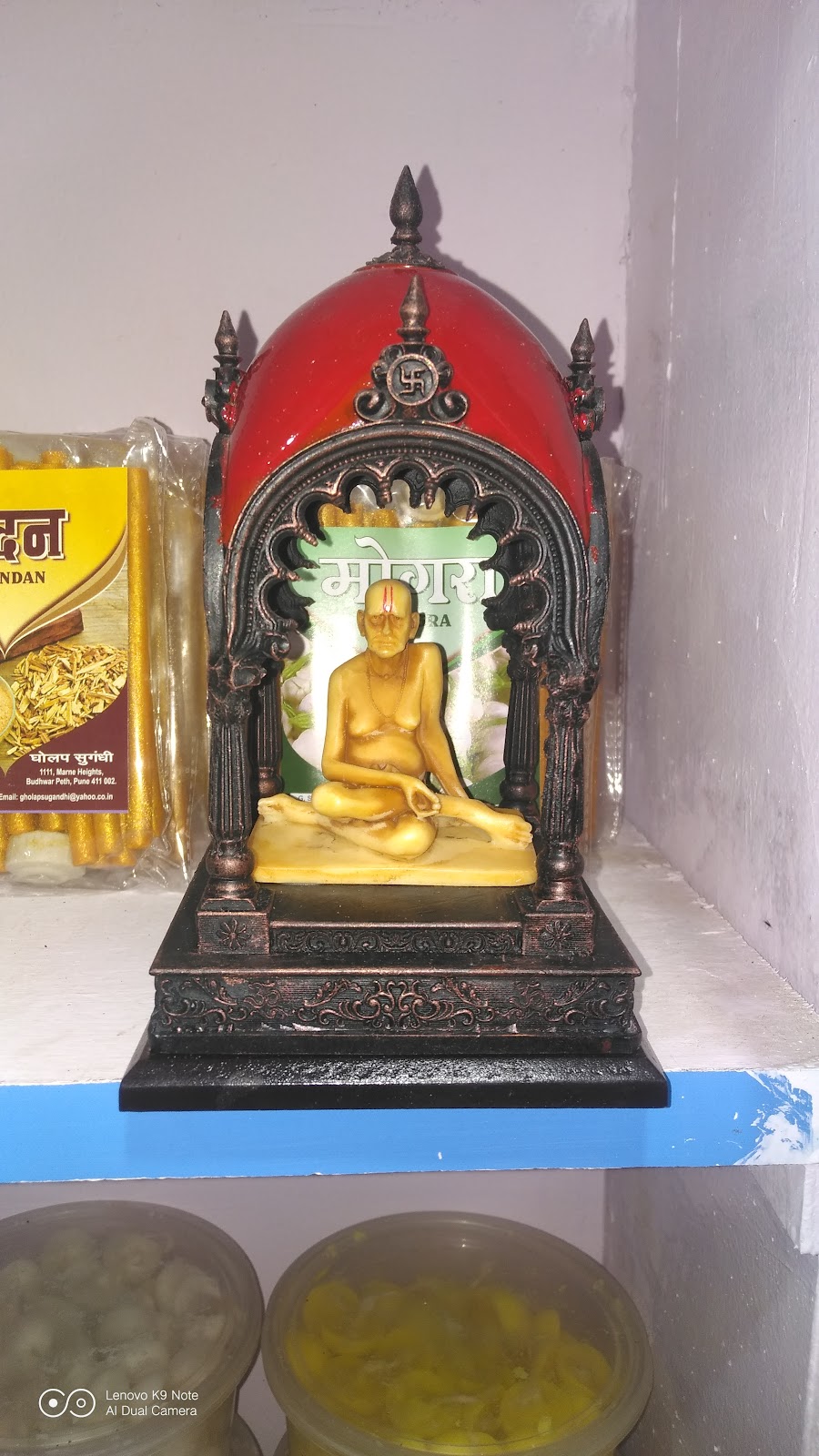 Shri Swami Samarth Mandir