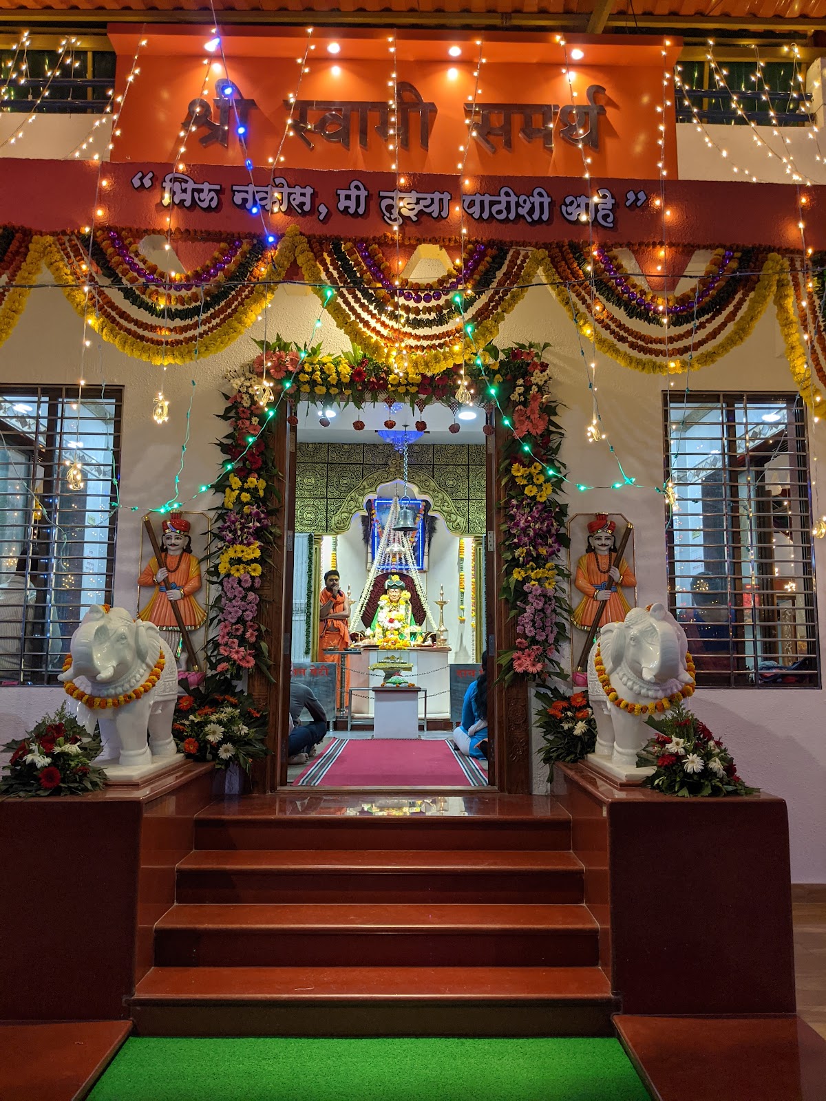 Shri Swami Samarth Mandir