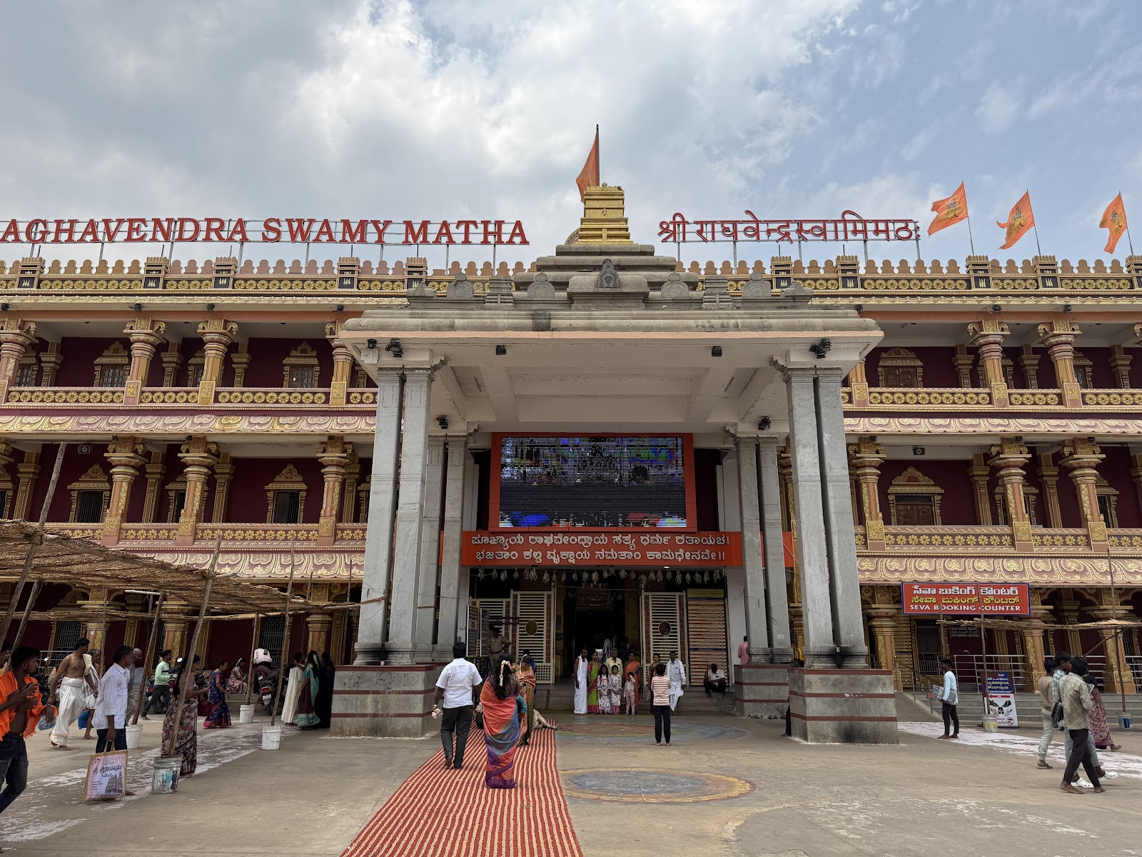 Mantralayam - A Spiritual Pilgrimage in Andhra Pradesh