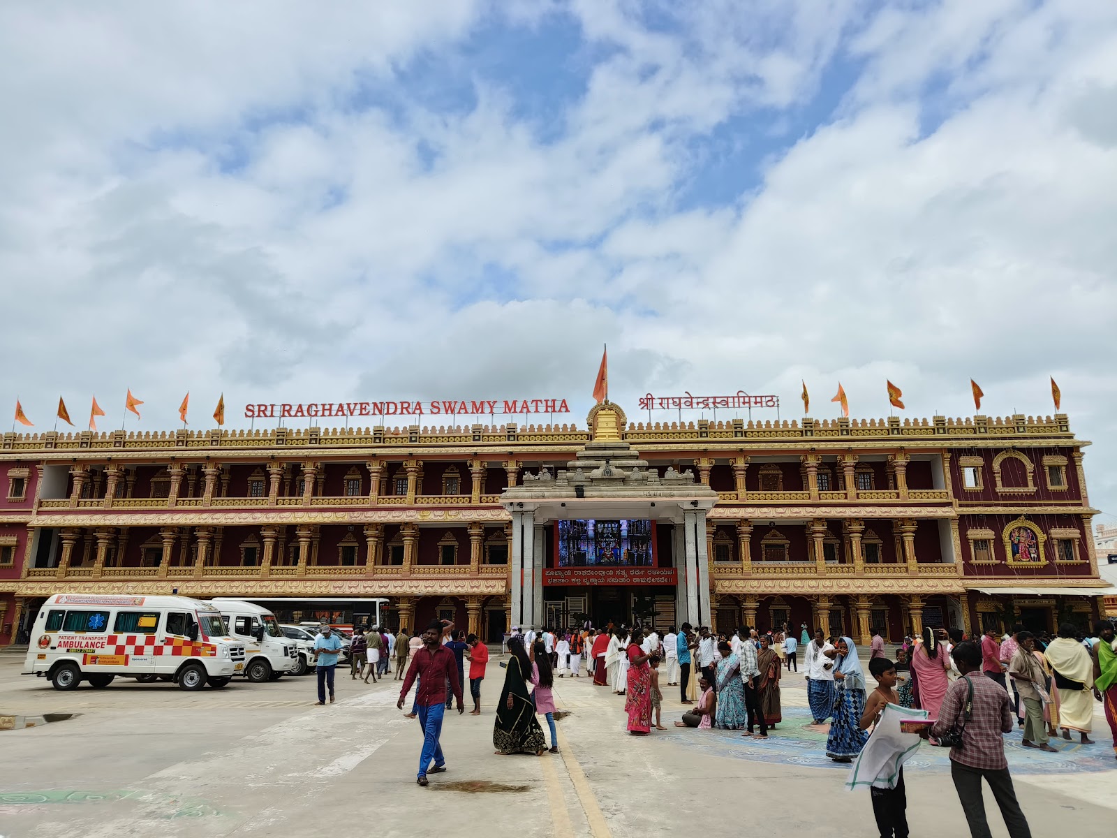 Raghavendra Swamy Mutt