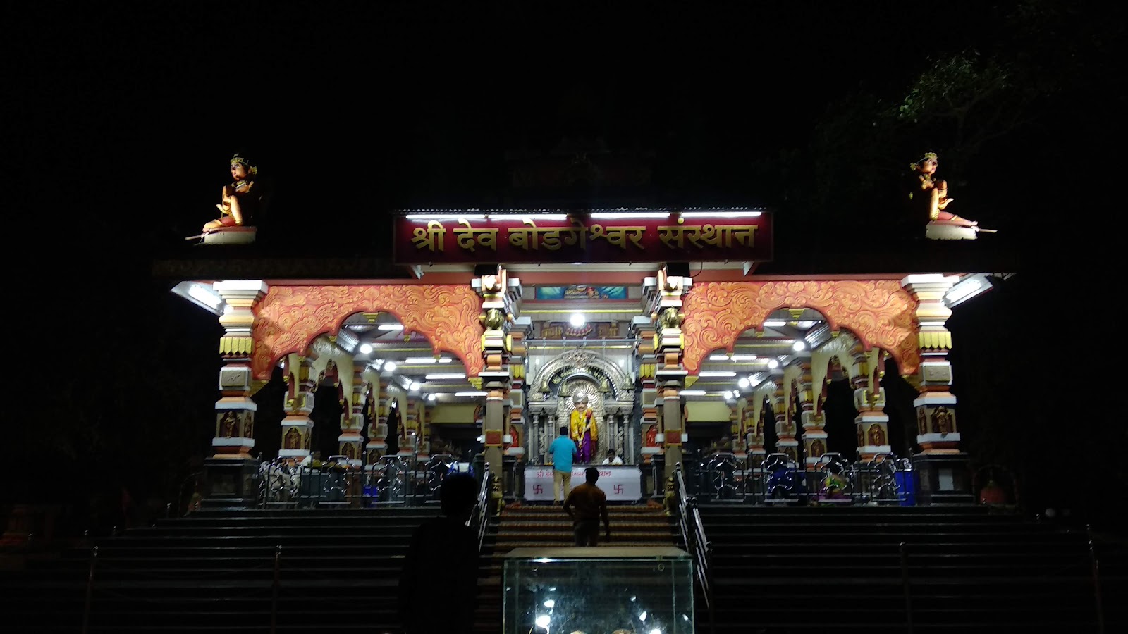 Shree Bodgeshwar Temple