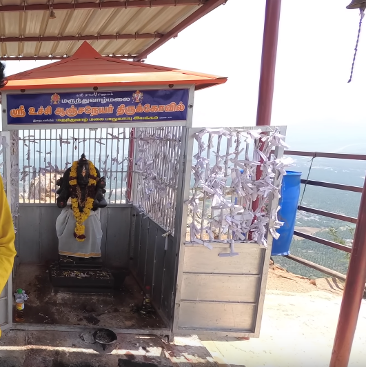 Maruthuva Malai Temple