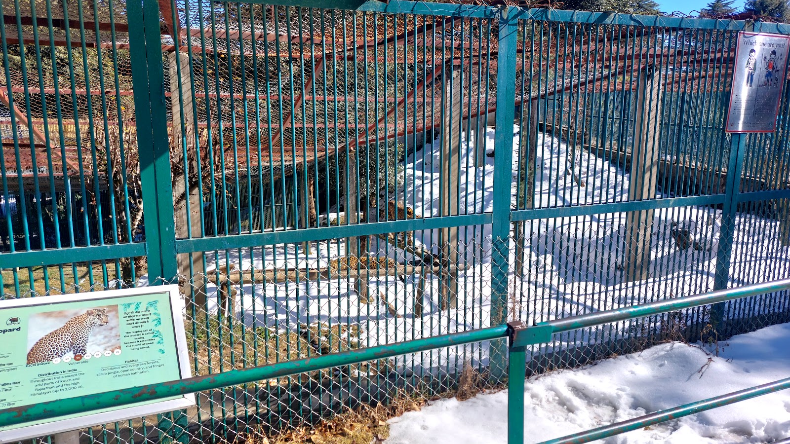 Himalayan Nature Park