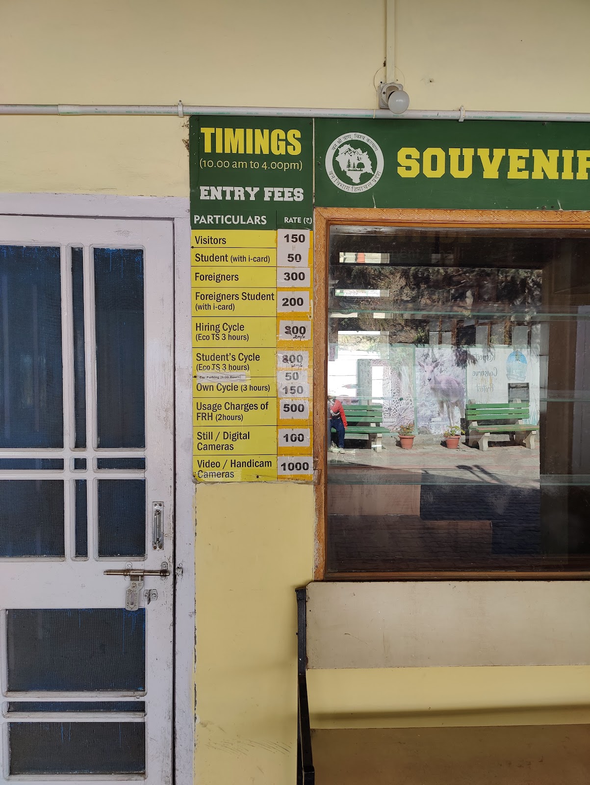 Mashobra Wildlife Sanctuary