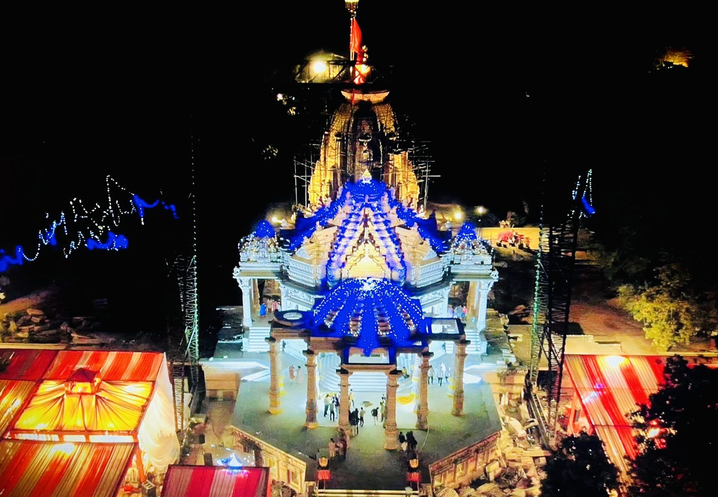 Rang Avadhoot Ashram