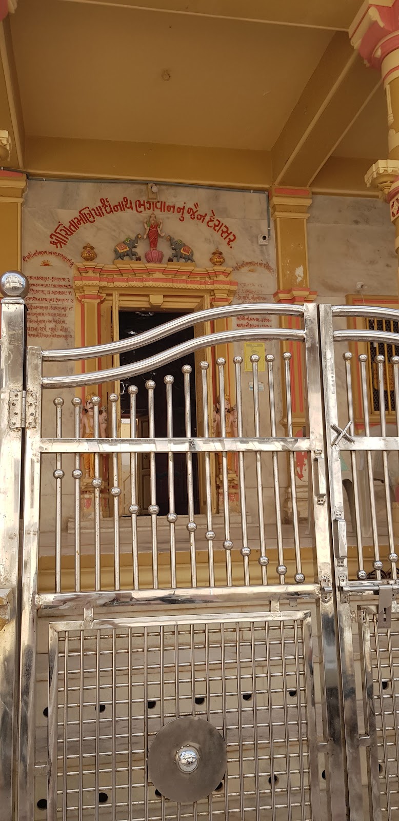 Shri Adinath Jain Temple