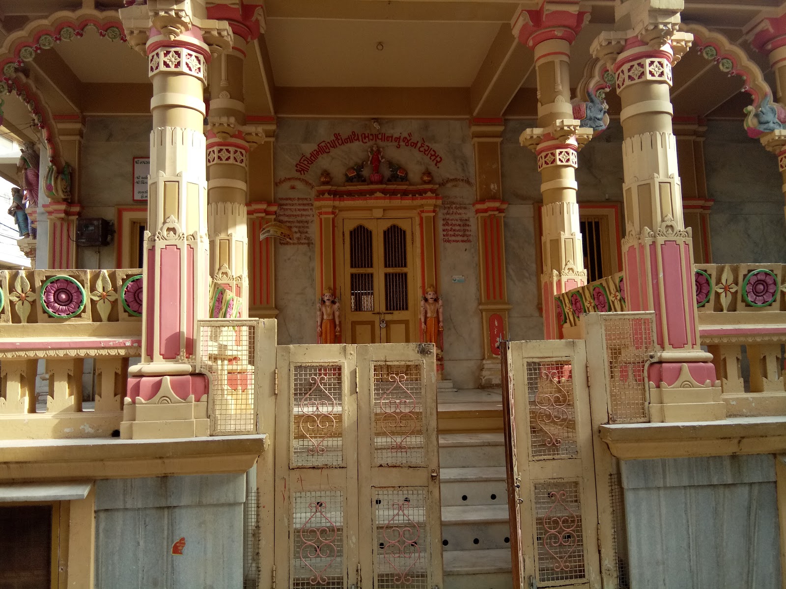 Shri Adinath Jain Temple