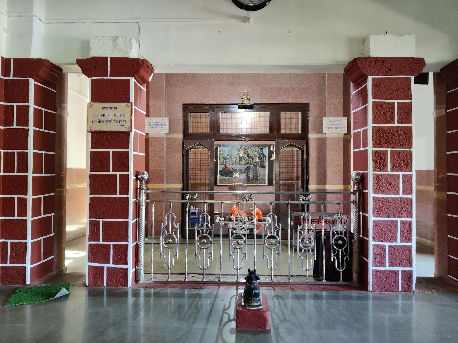 The Pisharnath Temple