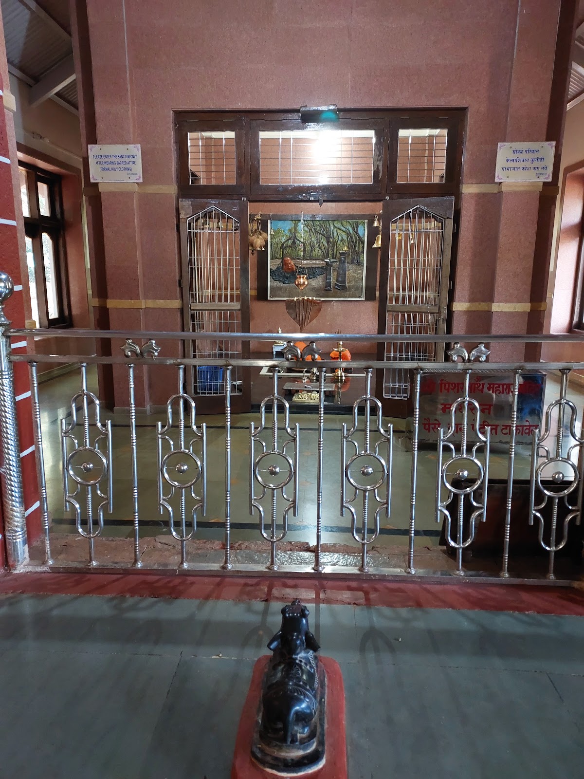 The Pisharnath Temple