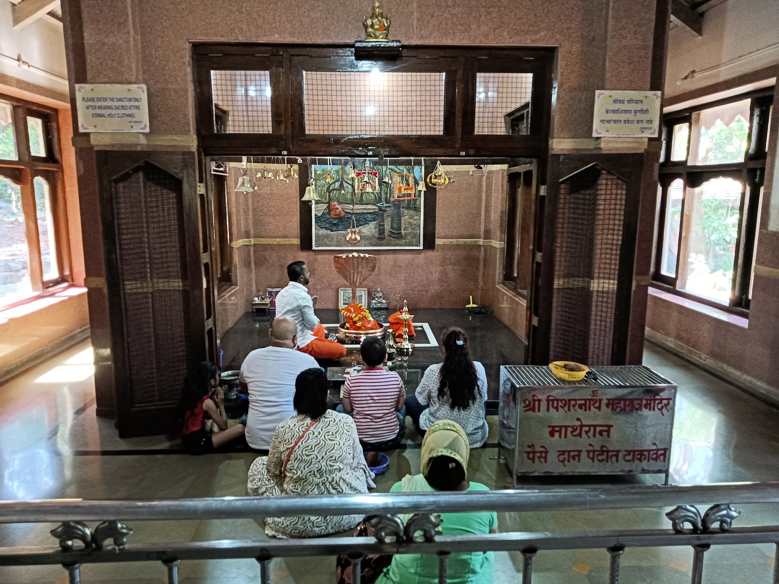 The Pisharnath Temple