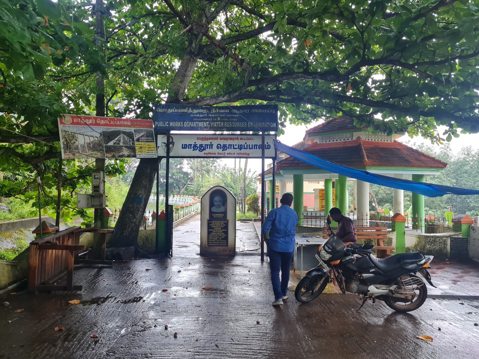 Thiruvananthapuram