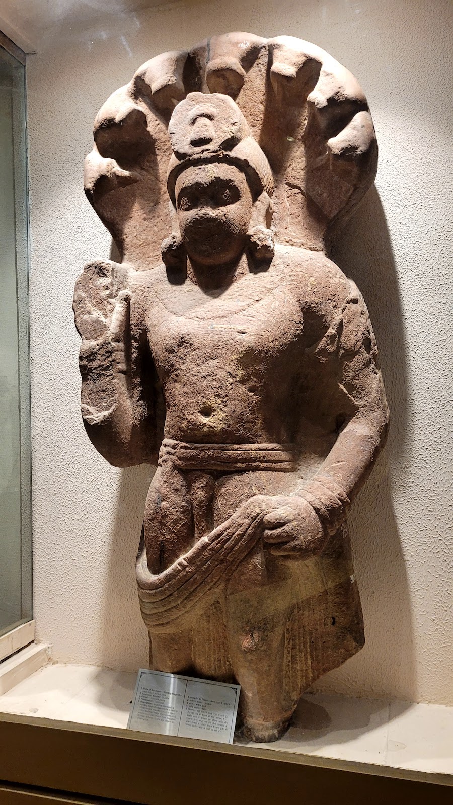 Government Museum Mathura