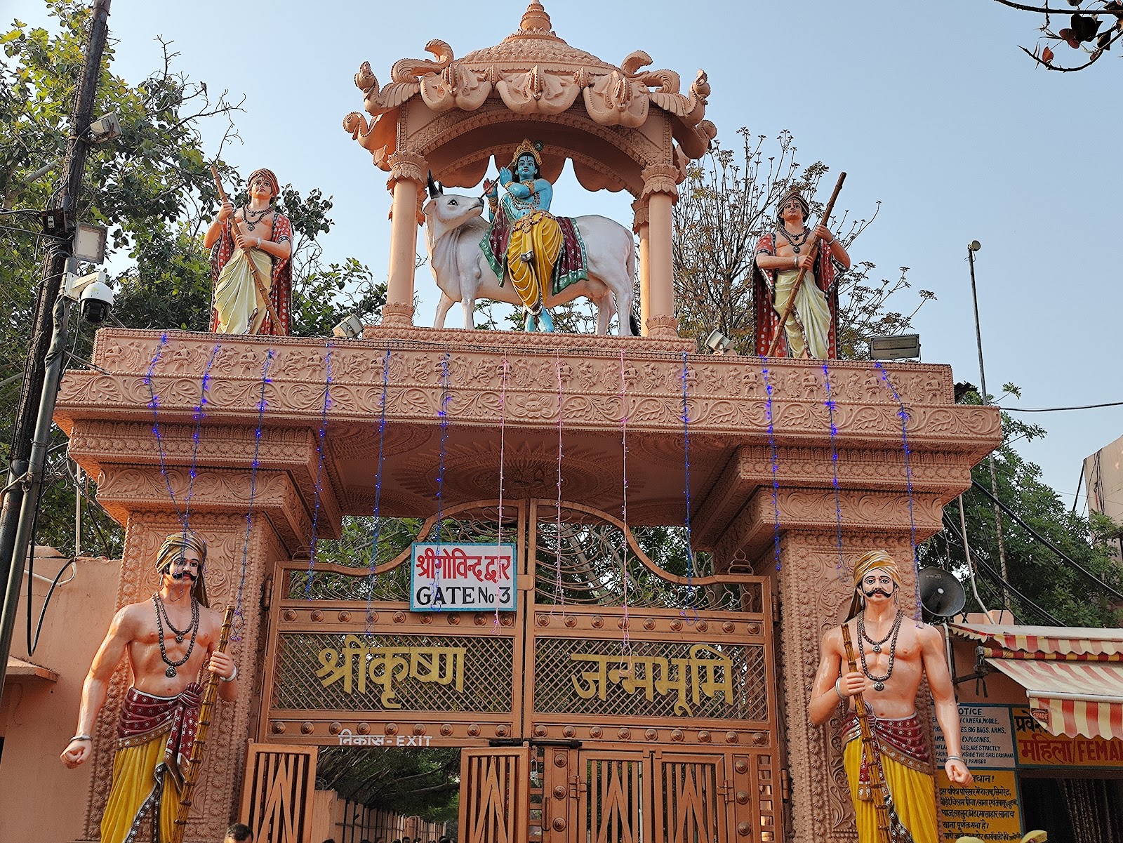 Krishna Janmabhoomi Temple