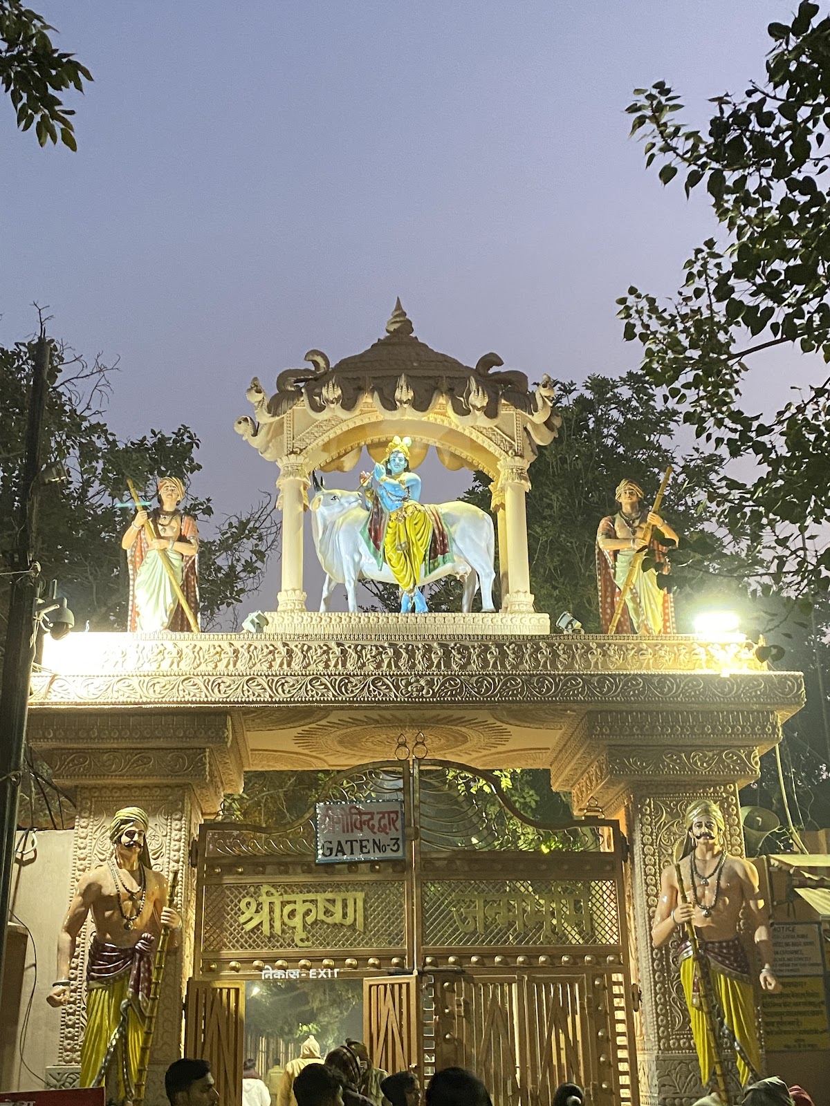 Krishna Janmabhoomi Temple