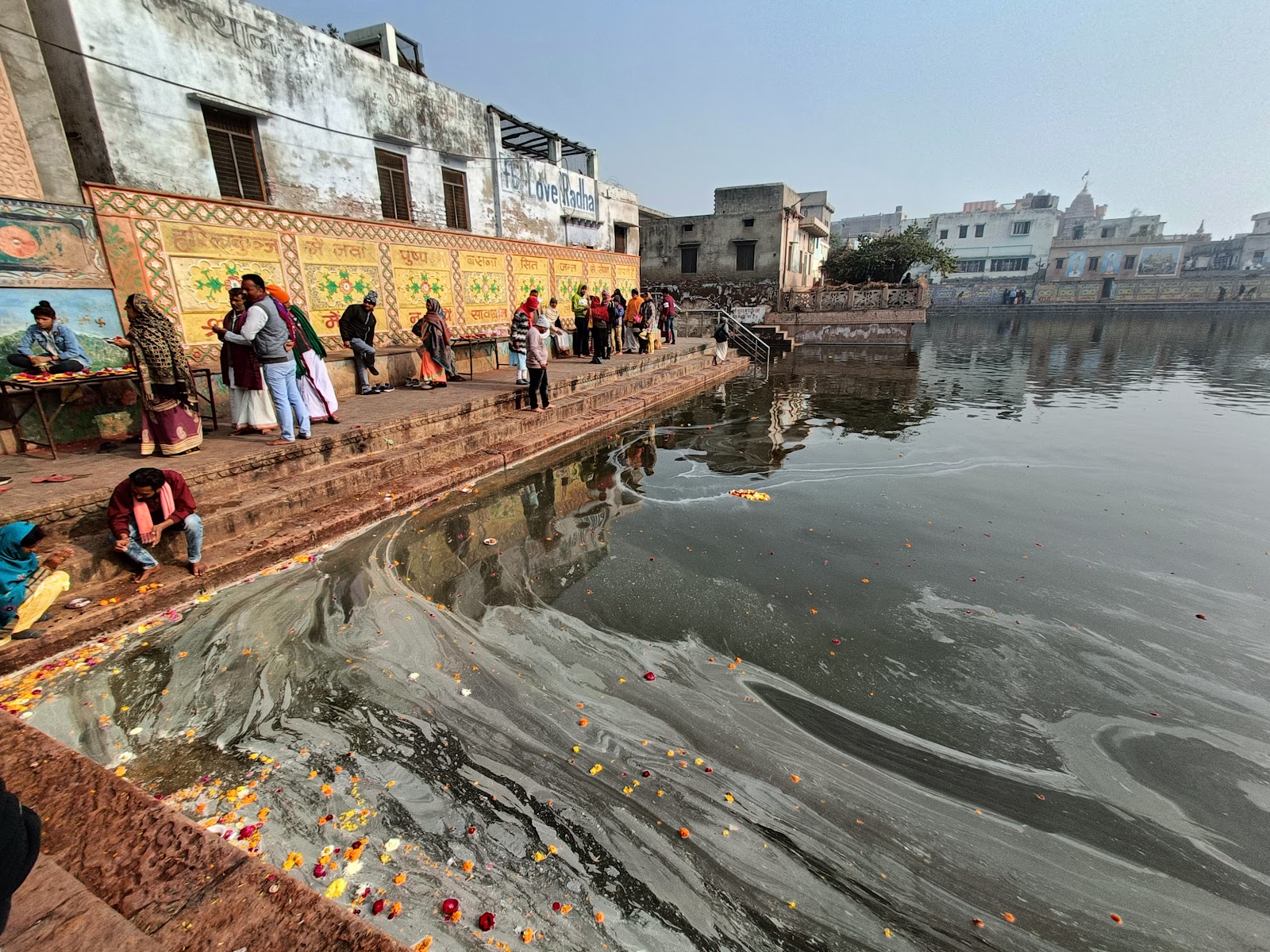 Radha Kund