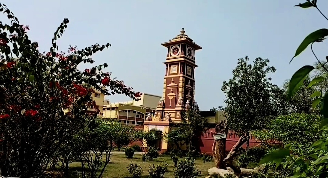 Gita Mandir